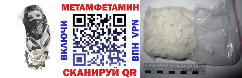 Амфетамин 98%  Новая Усмань 