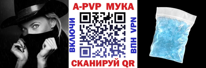 A-PVP VHQ  магазин    площадка формула  Новая Усмань 