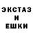 Гашиш Изолятор fluck 1337