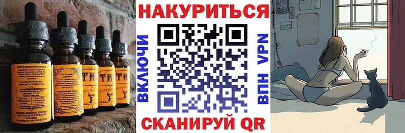 где можно купить наркотик  Новая Усмань  omg ССЫЛКА  Еда ТГК марихуана 