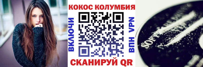 купить наркотик  KRAKEN tor  COCAIN Колумбийский  Новая Усмань 