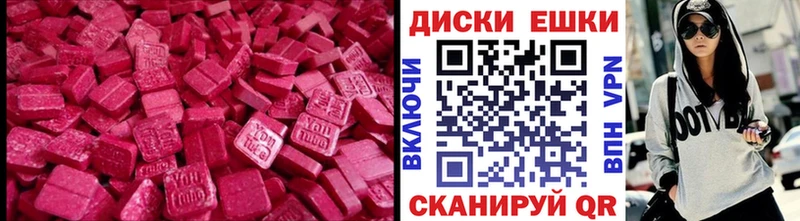 наркошоп  Новая Усмань  Ecstasy XTC 