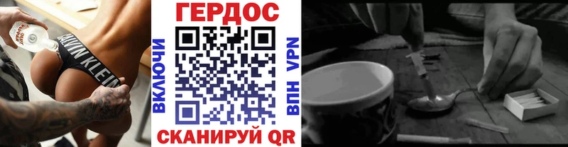 где найти наркотики Новая Усмань ГЕРОИН афганец