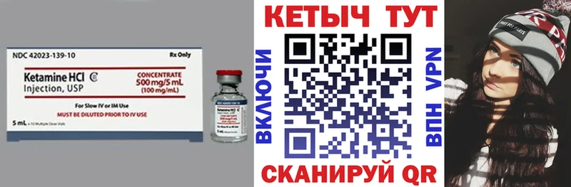 КЕТАМИН ketamine  Новая Усмань 