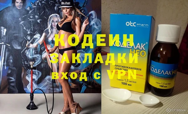 синтетический гашиш Михайловка
