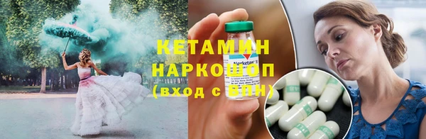 метамфетамин Надым