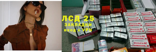 ECSTASY Навашино