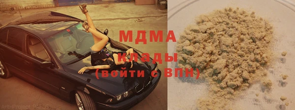 таблы Наволоки