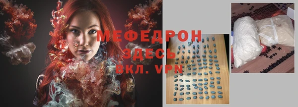 ECSTASY Навашино