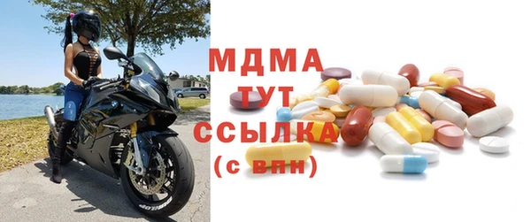 таблы Наволоки