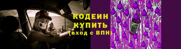 mdma Михайловск