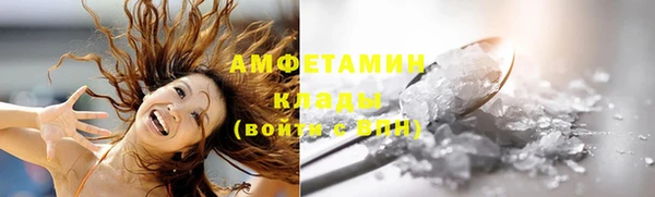 метамфетамин Надым