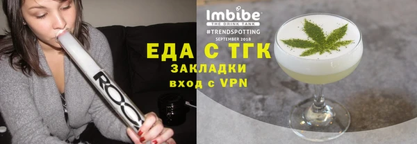 винт Анжеро-Судженск