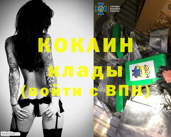 метамфетамин Надым