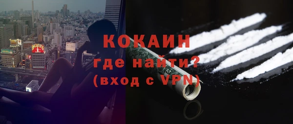 метамфетамин Надым