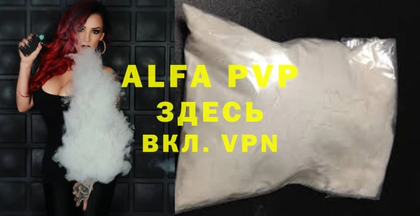 mdma Михайловск