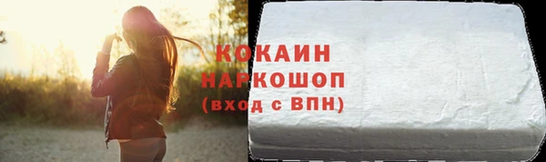 mdma Михайловск