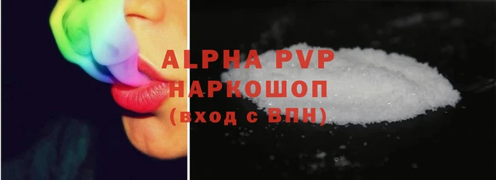 винт Анжеро-Судженск