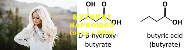 марки nbome Михайлов