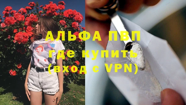 mdma Михайловск