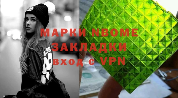 марки nbome Михайлов
