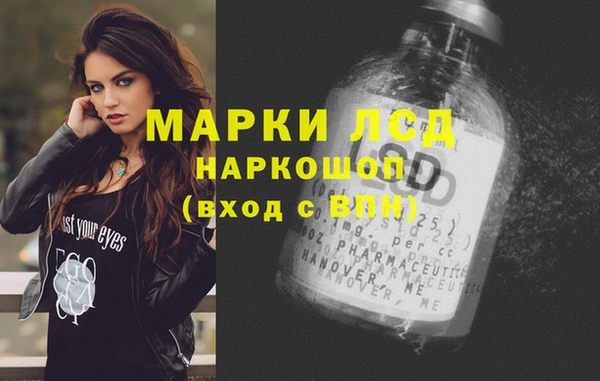 mdma Михайловск