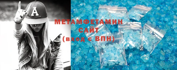 mdma Михайловск