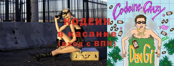 синтетический гашиш Михайловка