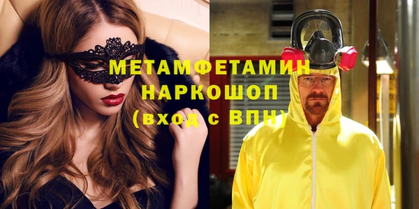 ECSTASY Навашино