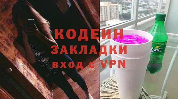 ECSTASY Навашино