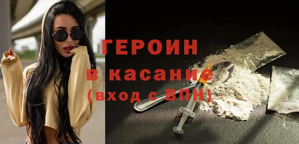ECSTASY Навашино