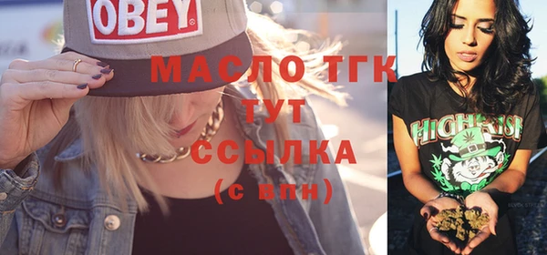 метамфетамин Надым