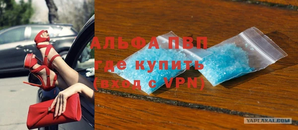 крисы Апатиты