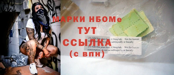 марки nbome Михайлов