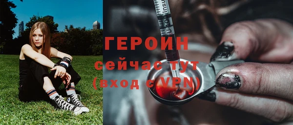 ECSTASY Навашино