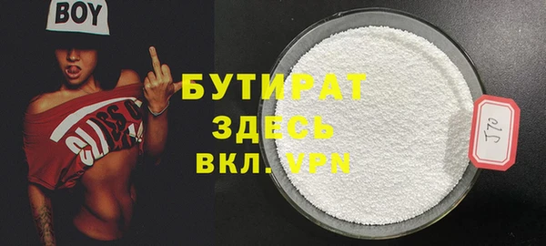 метамфетамин Надым