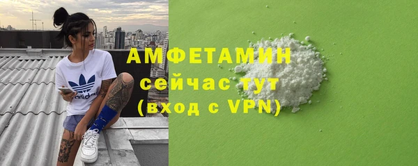 метамфетамин Надым