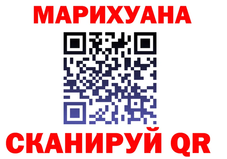 Cannafood марихуана как зайти дарк нет блэк спрут Новая Усмань