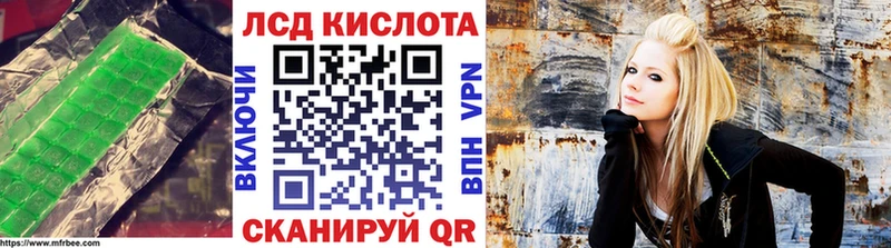 Лсд 25 экстази кислота MEGA маркетплейс Новая Усмань