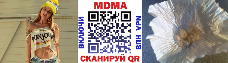 MDMA Molly  Новая Усмань 