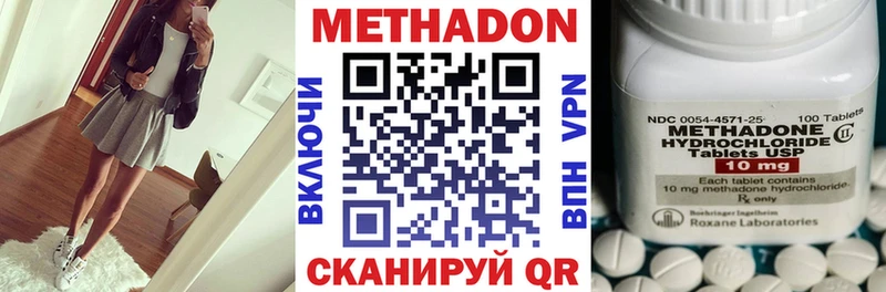 Метадон мёд  маркетплейс телеграм  Новая Усмань 