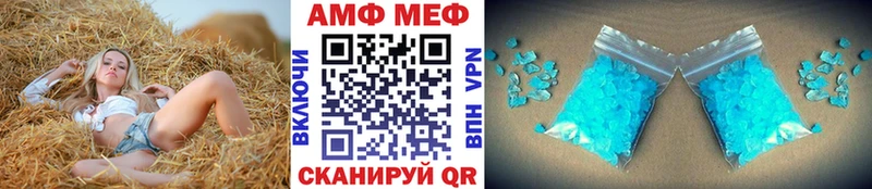 Метамфетамин Декстрометамфетамин 99.9%  Новая Усмань 