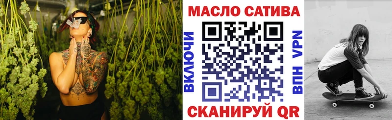 Дистиллят ТГК вейп с тгк  наркота  Новая Усмань 